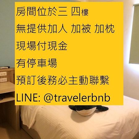 羅東旅行家民宿 Luodong Eksteriør billede