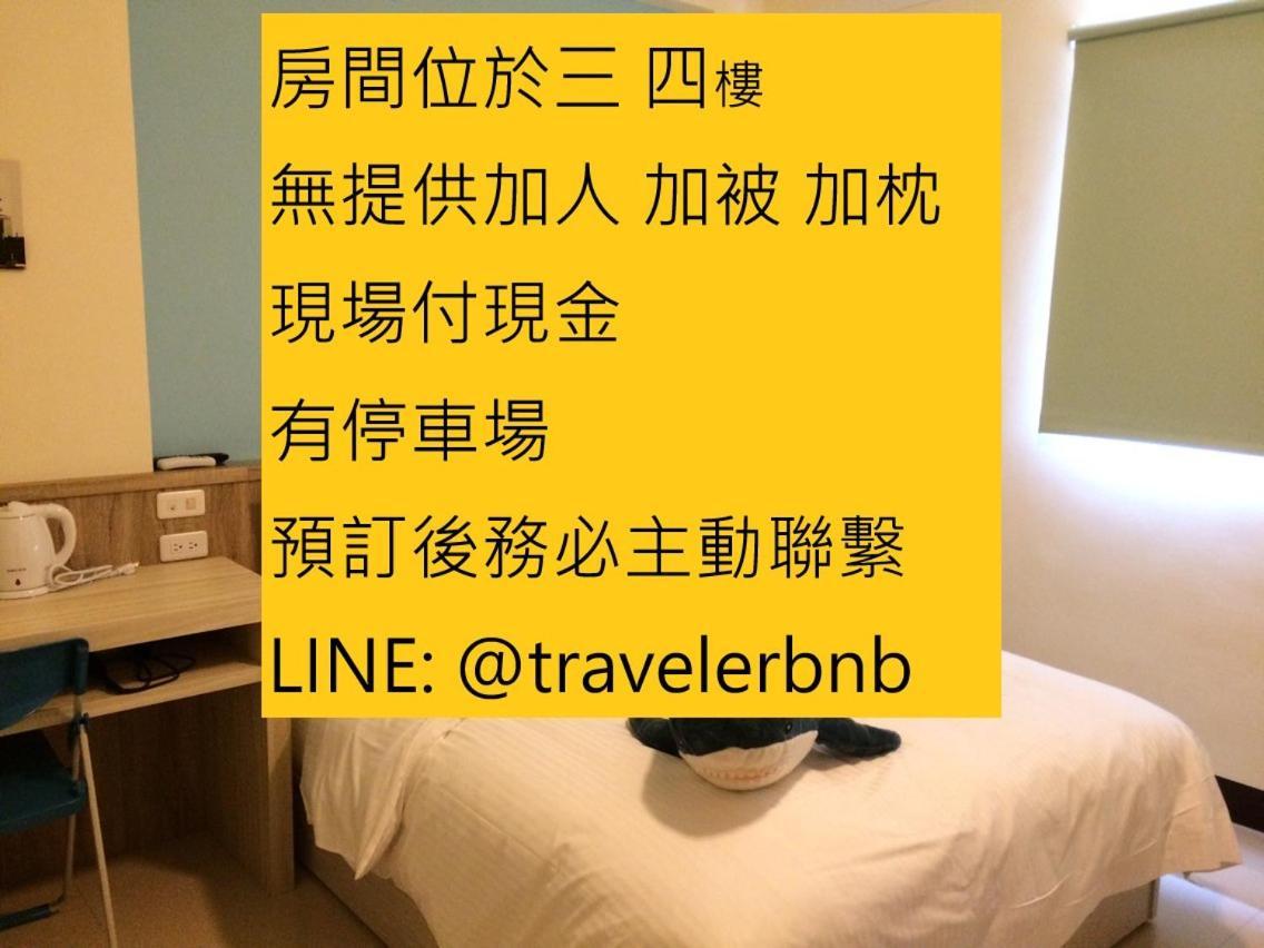 羅東旅行家民宿 Luodong Eksteriør billede