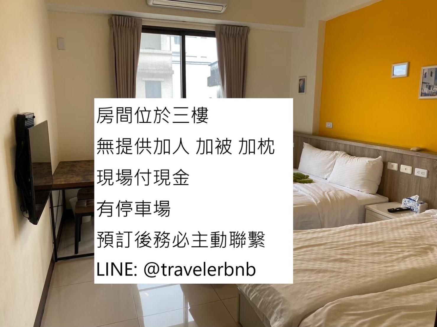 羅東旅行家民宿 Luodong Eksteriør billede